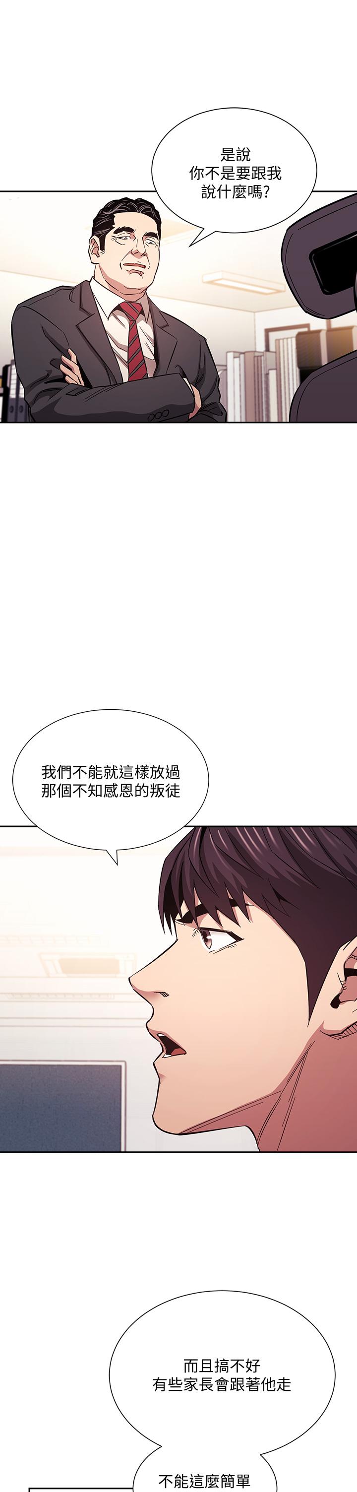 朋友的妈妈第56话-正贤,我用嘴帮你服务