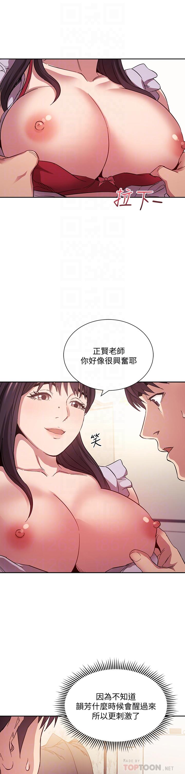 朋友的妈妈第58话-和年轻主妇的浓烈3P