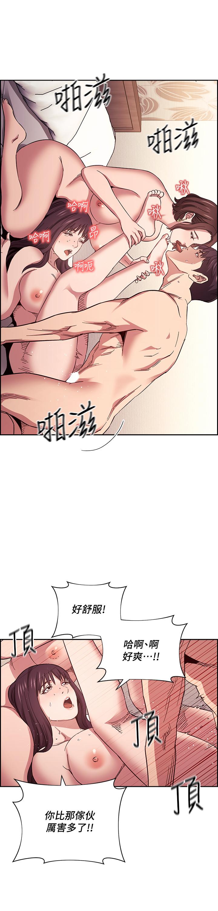 朋友的妈妈第58话-和年轻主妇的浓烈3P