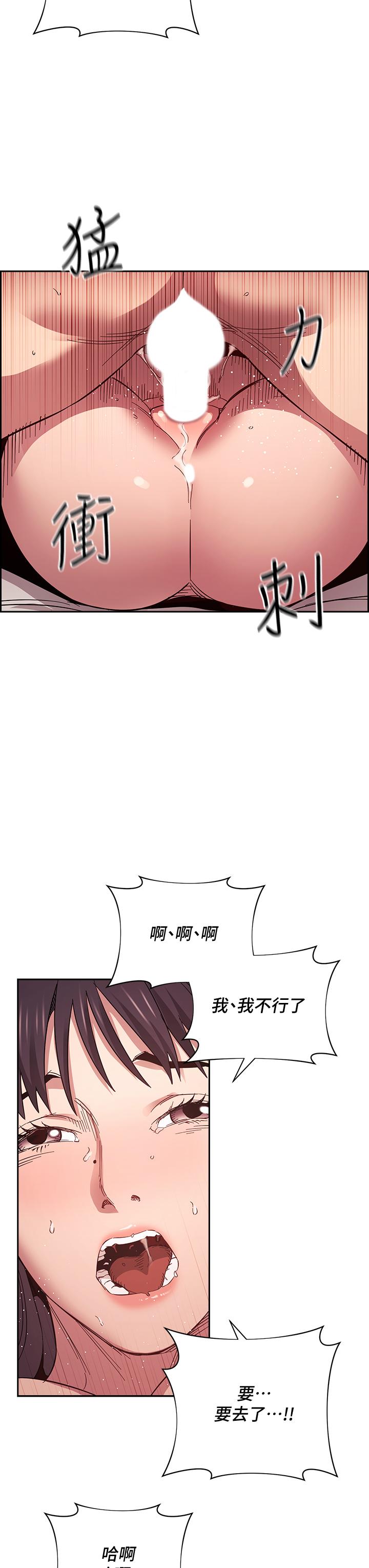 朋友的妈妈第58话-和年轻主妇的浓烈3P