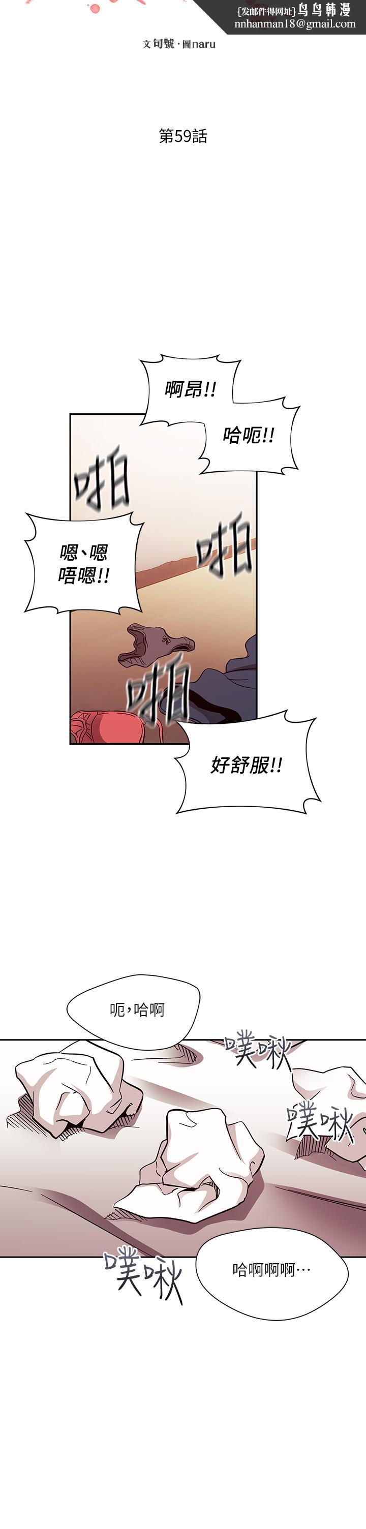 朋友的妈妈第59话-一滴都别剩,都射给我