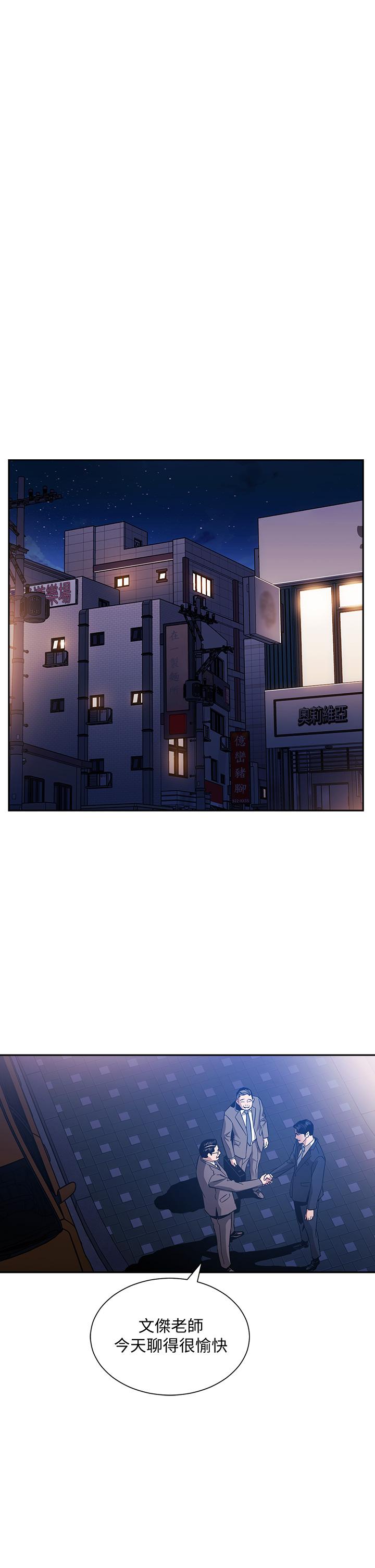朋友的妈妈第59话-一滴都别剩,都射给我
