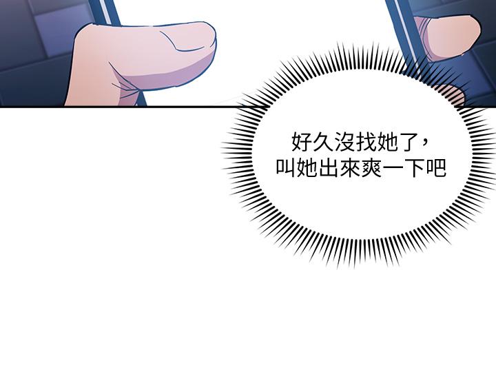 朋友的妈妈第59话-一滴都别剩,都射给我