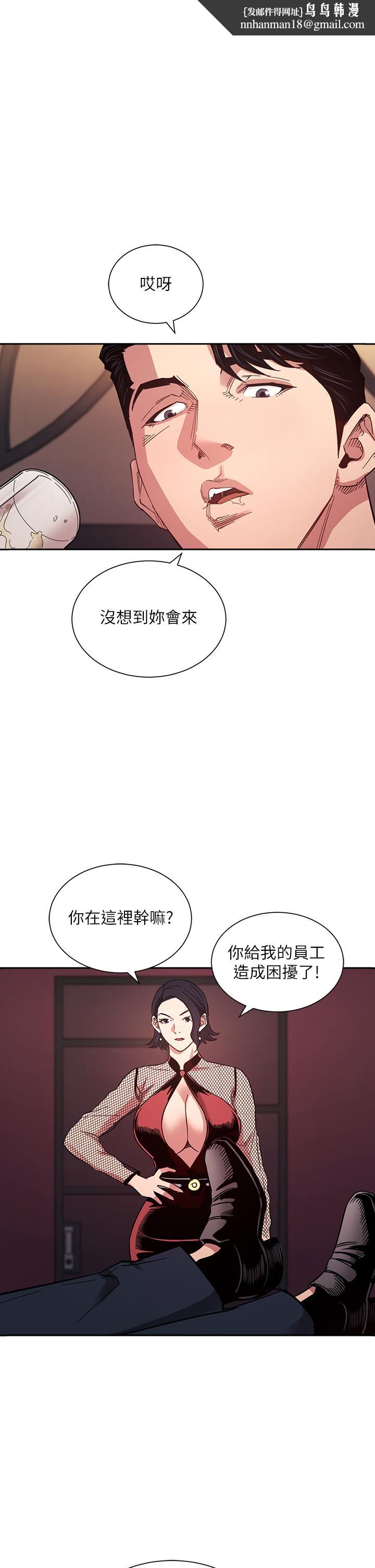朋友的妈妈第60话-皮拉提斯锻练出的淫荡身躯