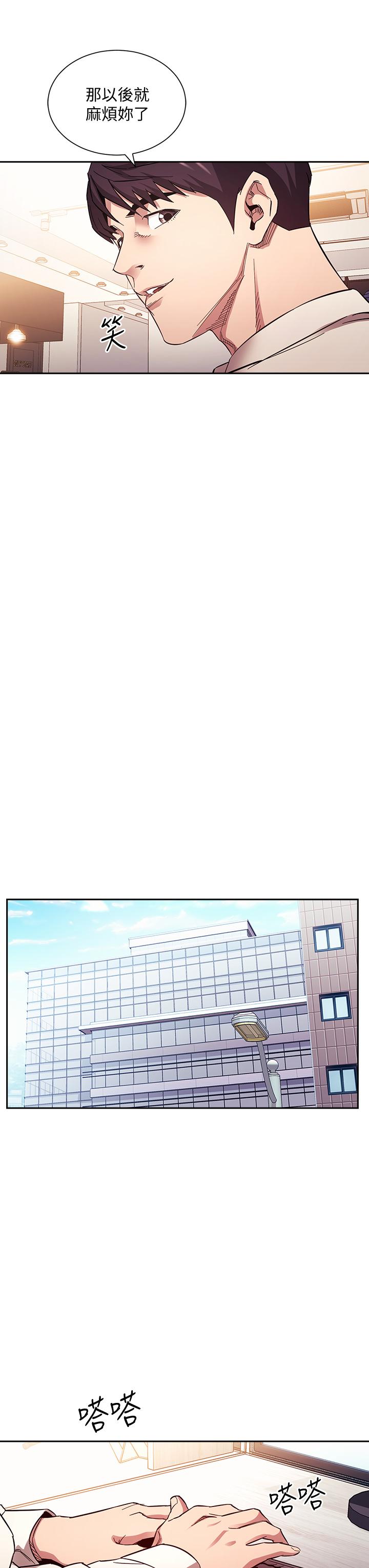 朋友的妈妈第60话-皮拉提斯锻练出的淫荡身躯