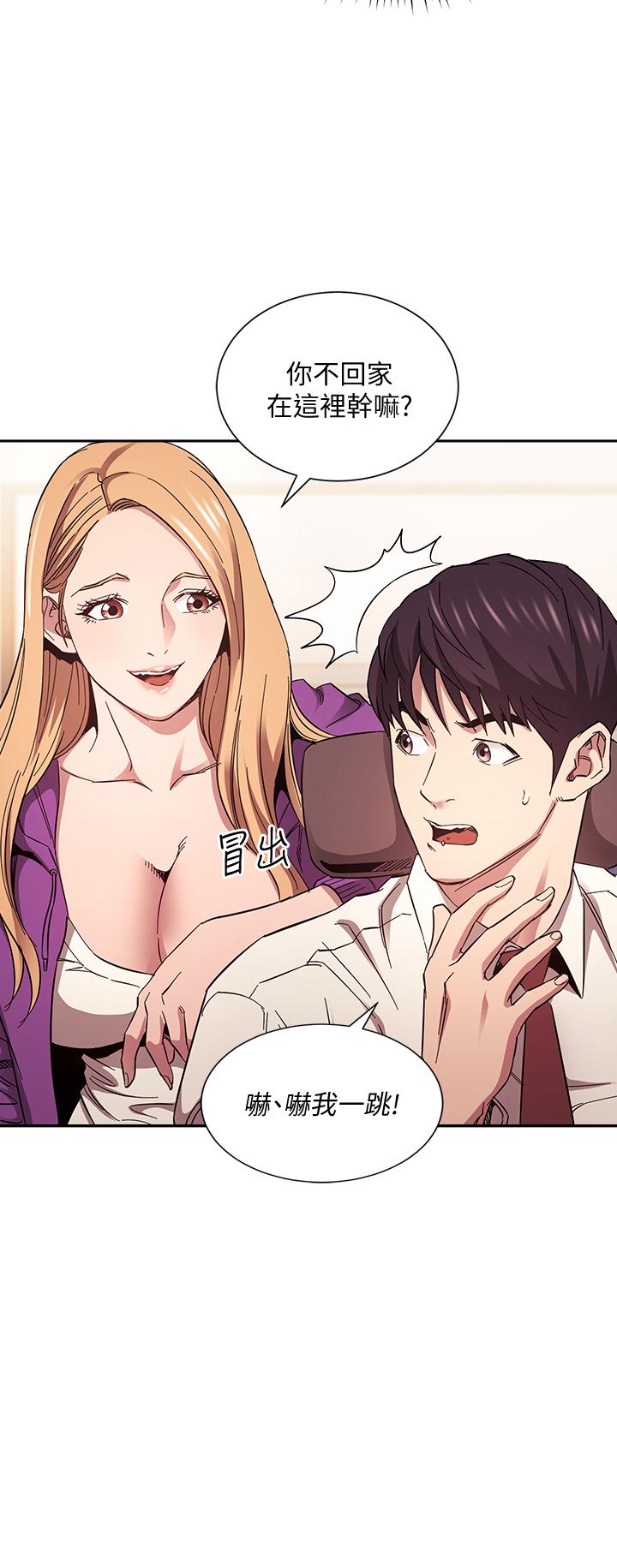 朋友的妈妈第60话-皮拉提斯锻练出的淫荡身躯