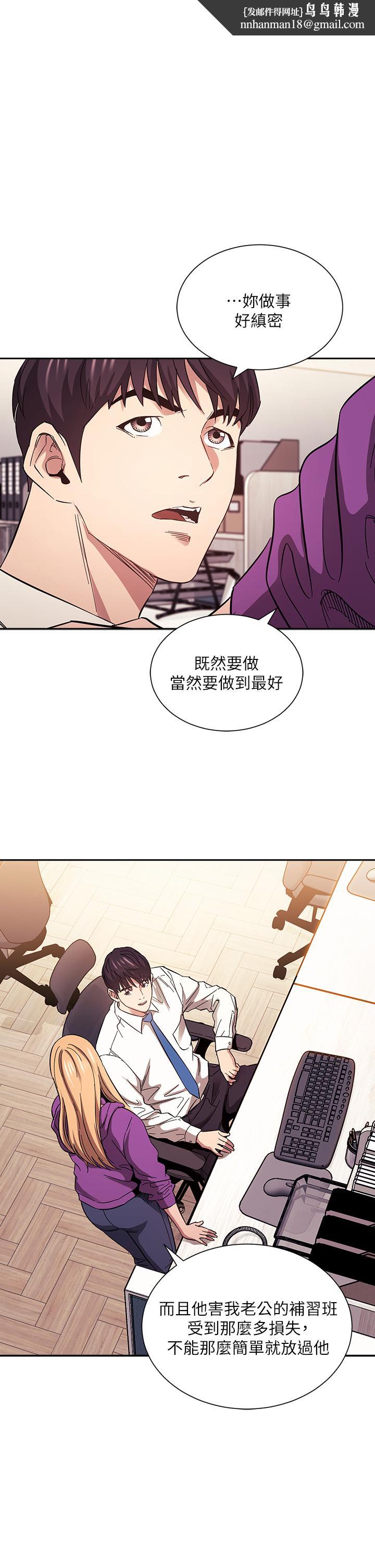 朋友的妈妈第61话-在家人的照片面前打炮