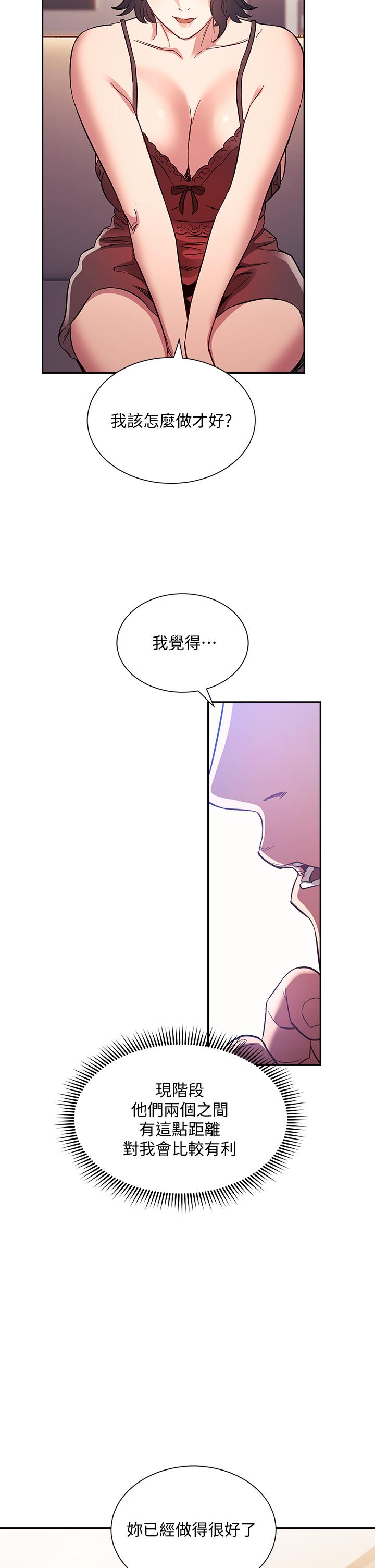 朋友的妈妈第61话-在家人的照片面前打炮