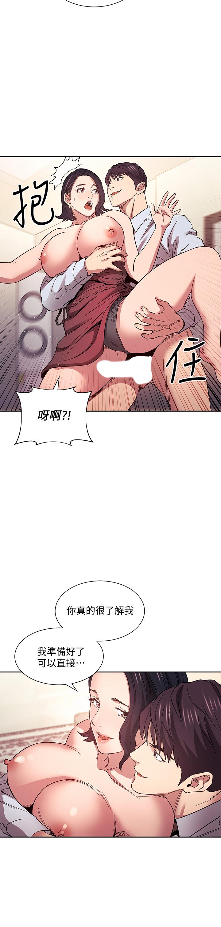 朋友的妈妈第61话-在家人的照片面前打炮