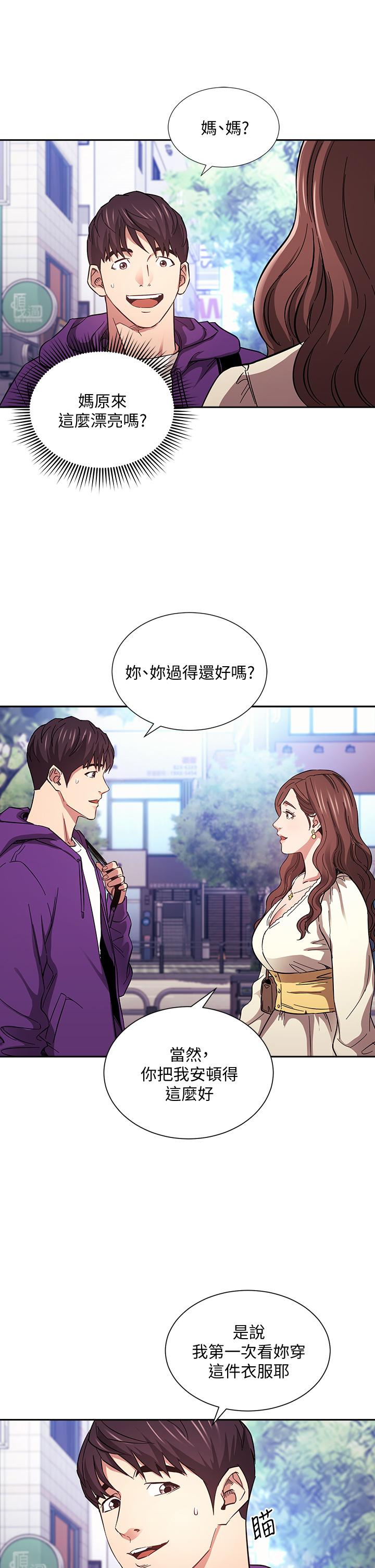 朋友的妈妈第63话-儿子真的长大了