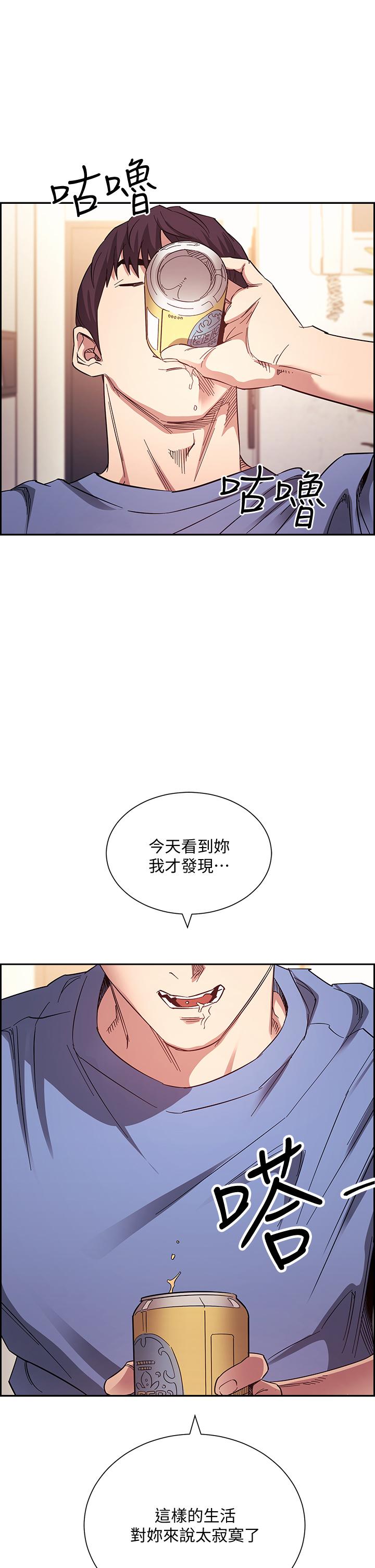 朋友的妈妈第63话-儿子真的长大了