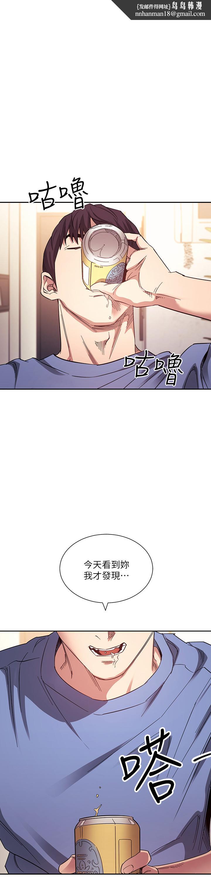 朋友的妈妈第64话-跟妈一起睡吧