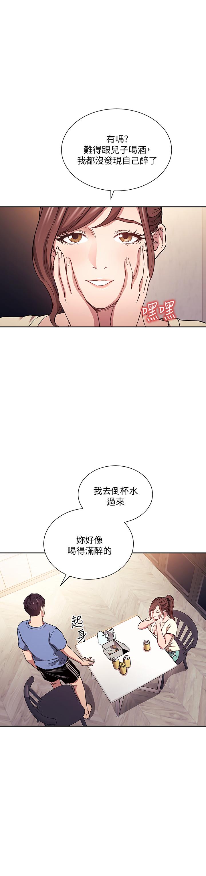 朋友的妈妈第64话-跟妈一起睡吧