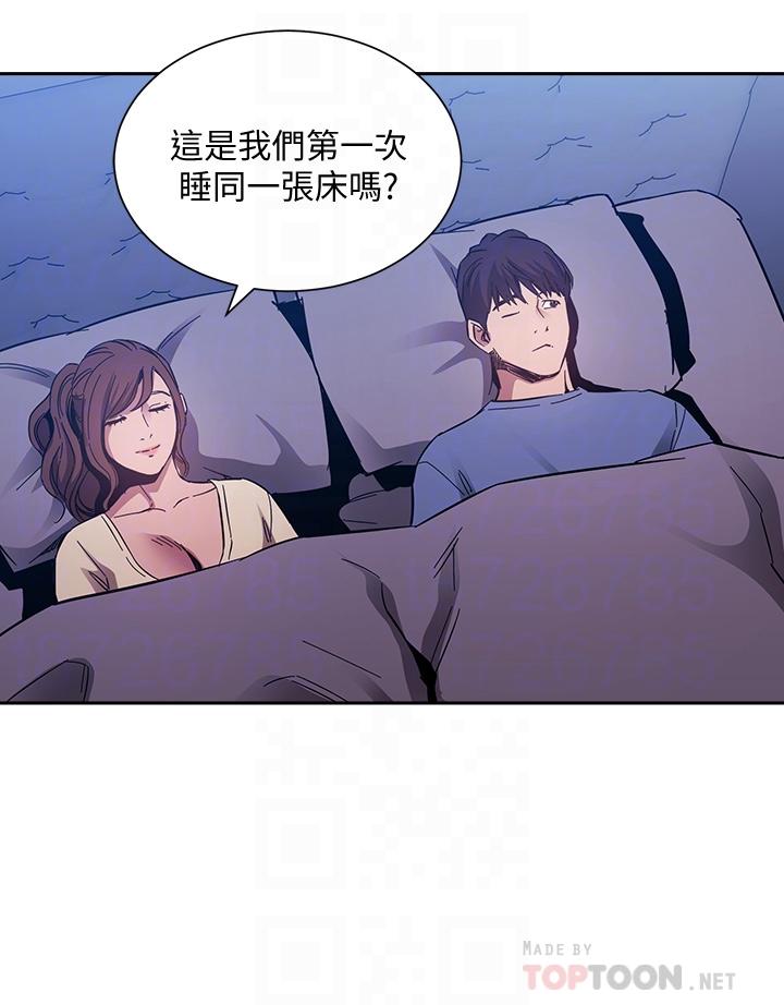 朋友的妈妈第64话-跟妈一起睡吧