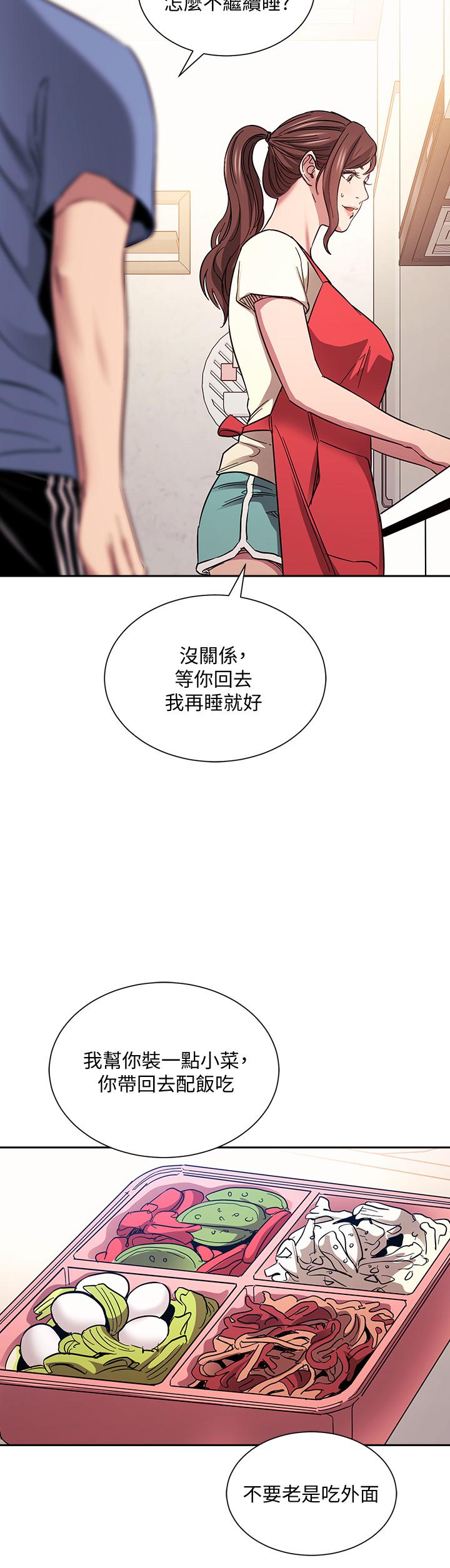 朋友的妈妈第64话-跟妈一起睡吧