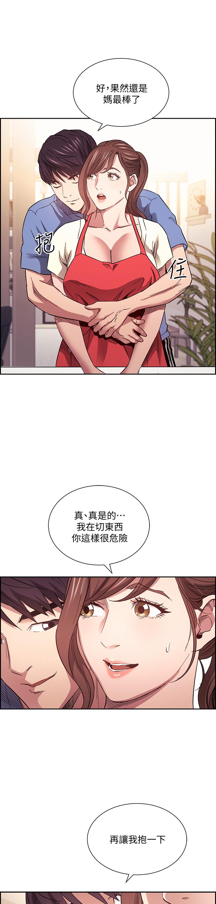 朋友的妈妈第64话-跟妈一起睡吧