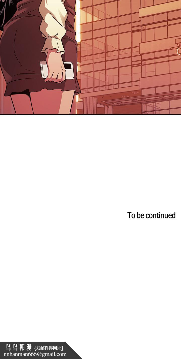 朋友的妈妈第68话-爱上刺激感