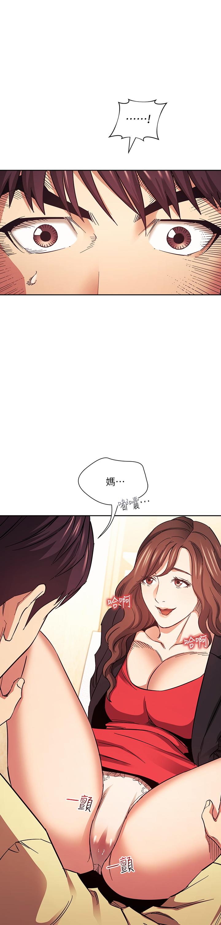 朋友的妈妈第69话-老师,叫我妈