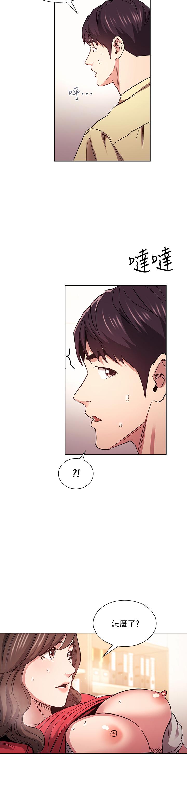 朋友的妈妈第69话-老师,叫我妈