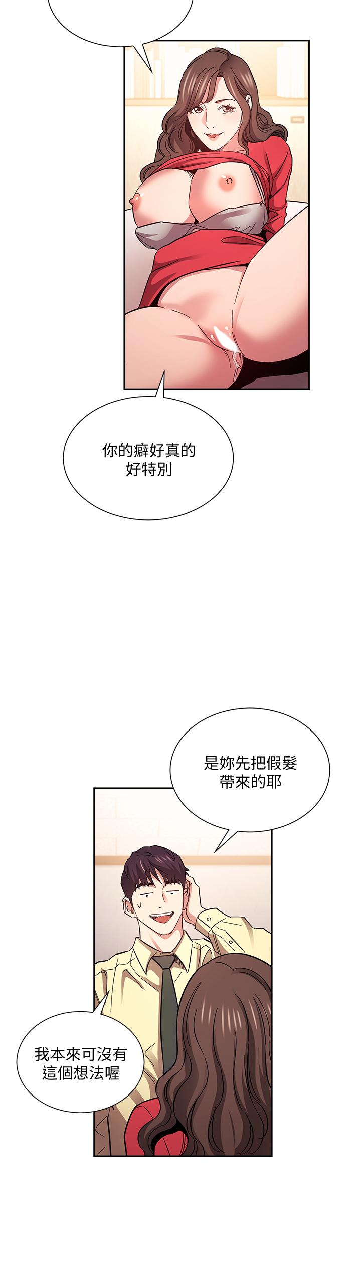朋友的妈妈第69话-老师,叫我妈