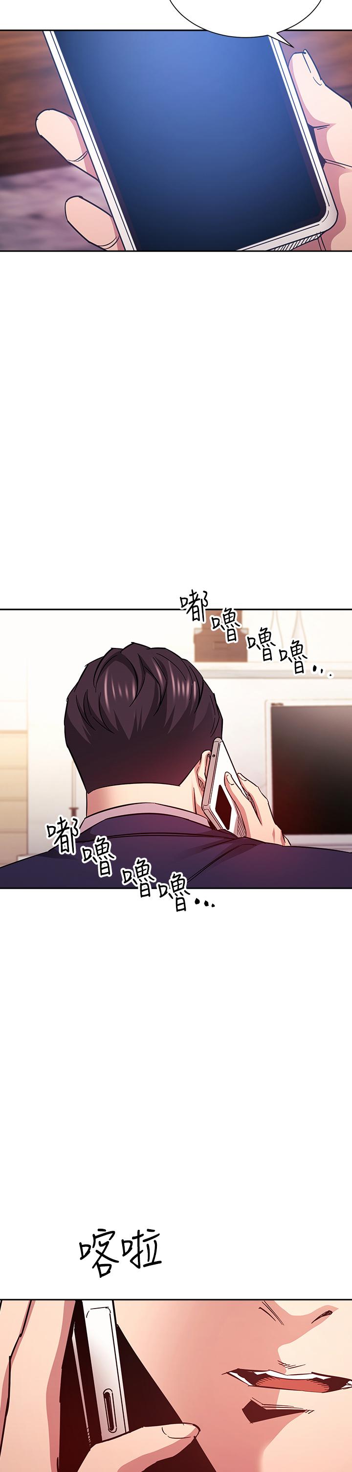 朋友的妈妈第71话-想被绑的动弹不得