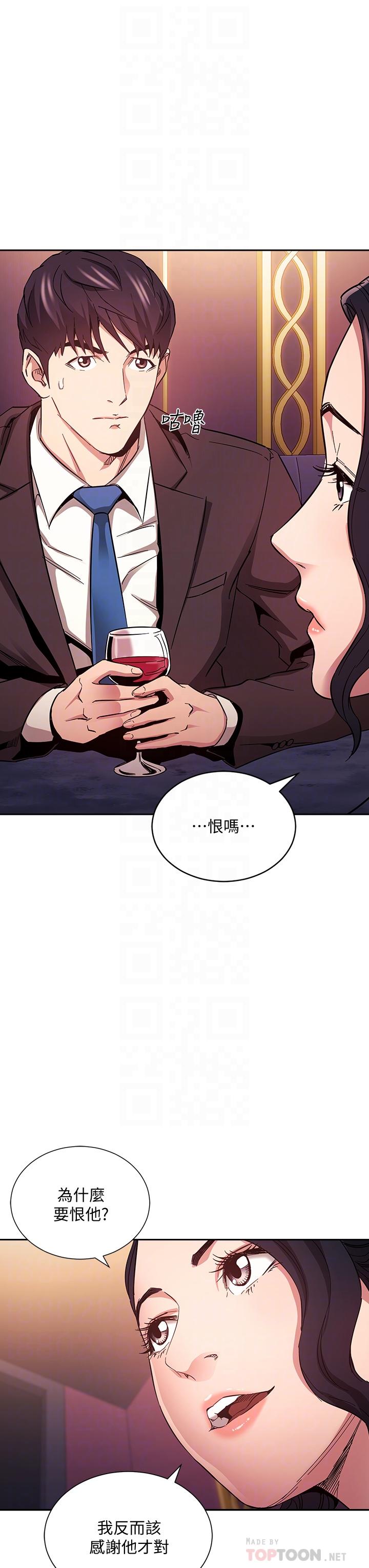 朋友的妈妈第74话-干到我无法思考