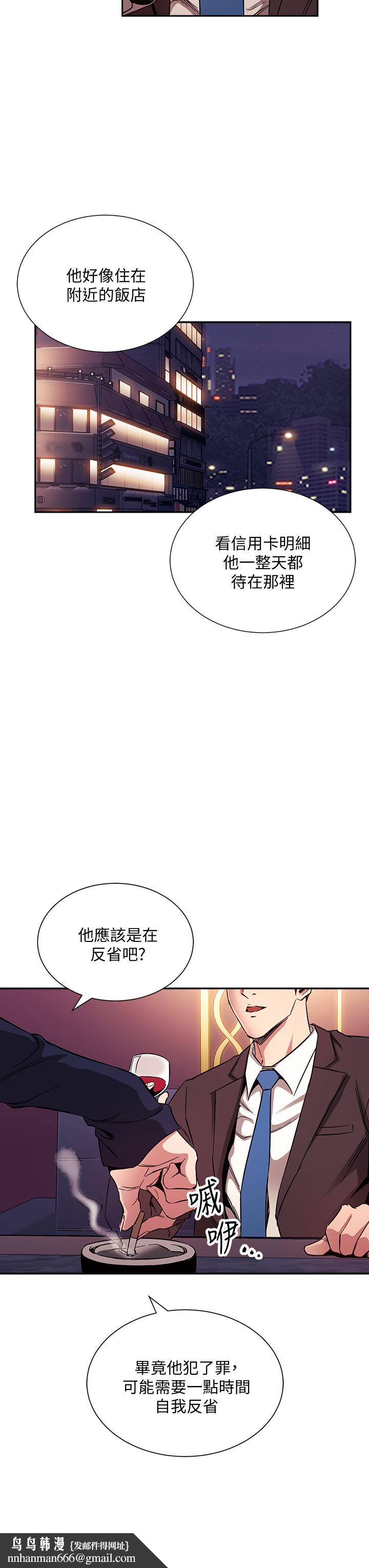 朋友的妈妈第74话-干到我无法思考