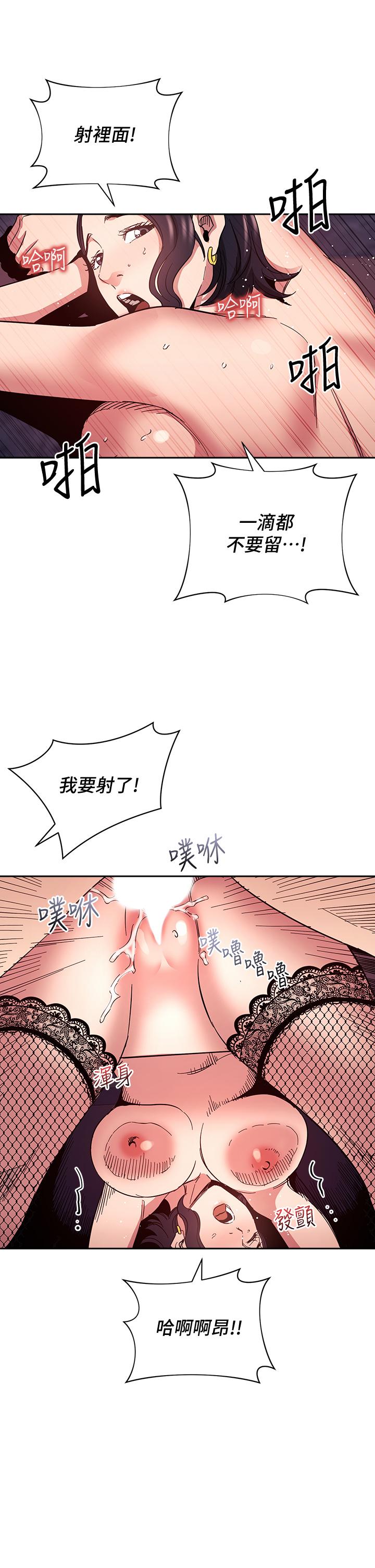 朋友的妈妈第74话-干到我无法思考