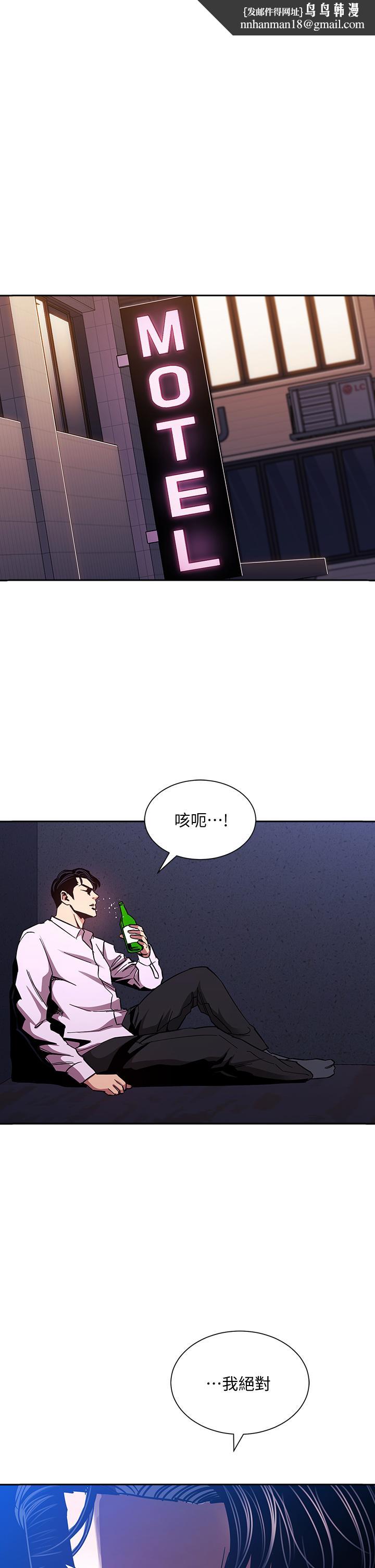 朋友的妈妈第75话-绮雯使文杰堕落的过去