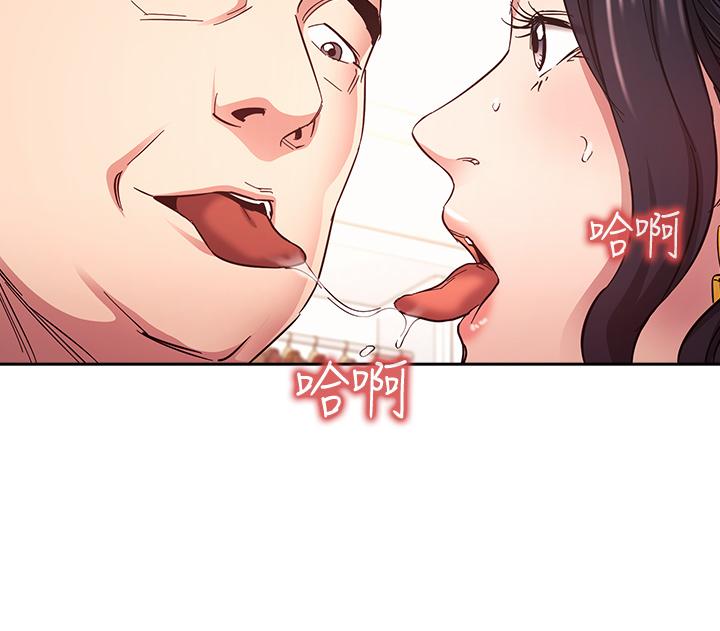 朋友的妈妈第75话-绮雯使文杰堕落的过去