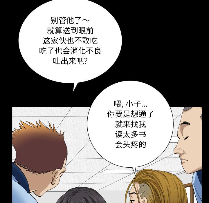 小混混 - 第1话20.jpg,小混混 - 第1话20,小混混 - 第1话