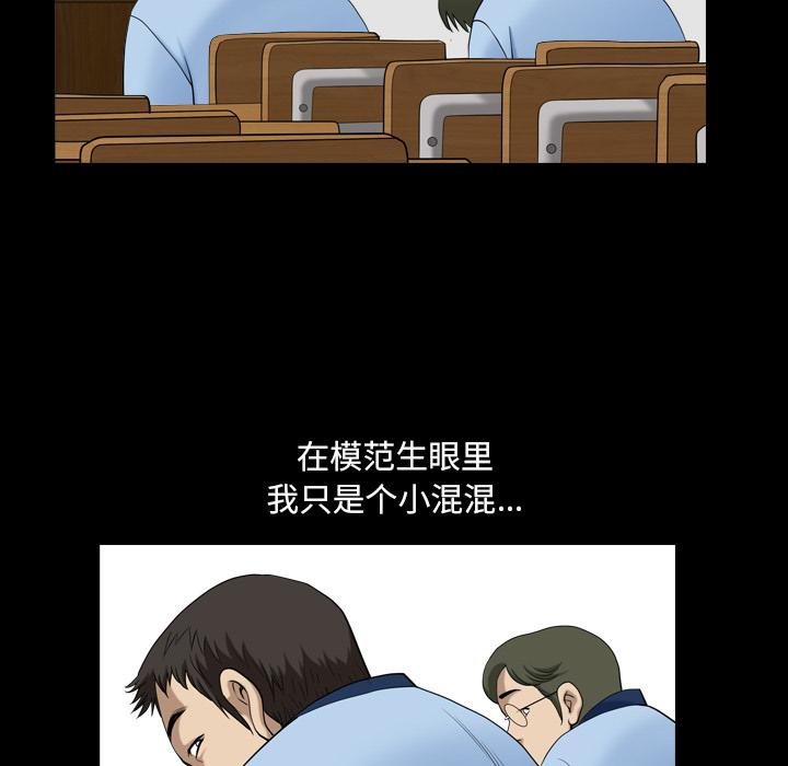 小混混第1话