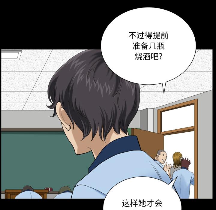 小混混 - 第1话33.jpg,小混混 - 第1话33,小混混 - 第1话