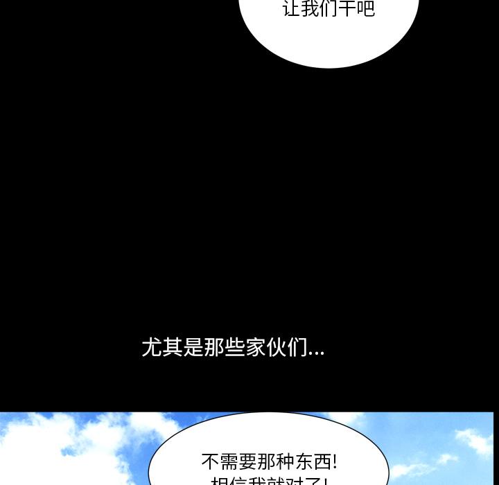 小混混 - 第1话34.jpg,小混混 - 第1话34,小混混 - 第1话