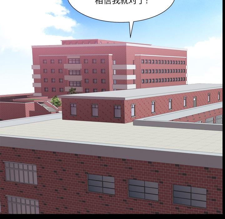 小混混 - 第1话35.jpg,小混混 - 第1话35,小混混 - 第1话