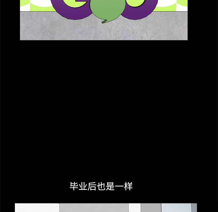 小混混 - 第1话39.jpg,小混混 - 第1话39,小混混 - 第1话