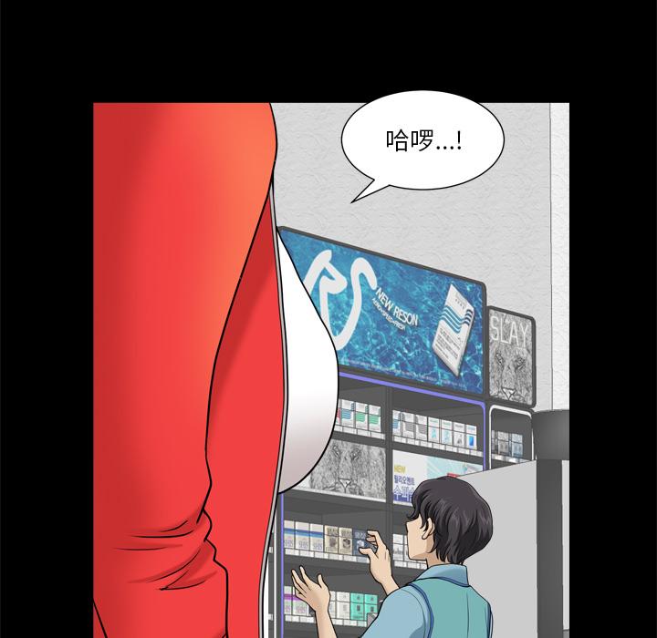 小混混 - 第1话56.jpg,小混混 - 第1话56,小混混 - 第1话