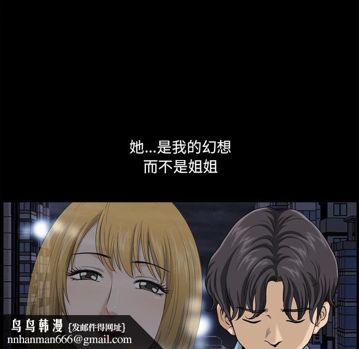 小混混 - 第1话70.jpg,小混混 - 第1话70,小混混 - 第1话