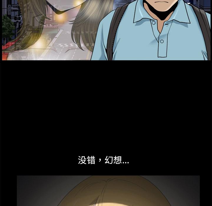小混混 - 第1话71.jpg,小混混 - 第1话71,小混混 - 第1话
