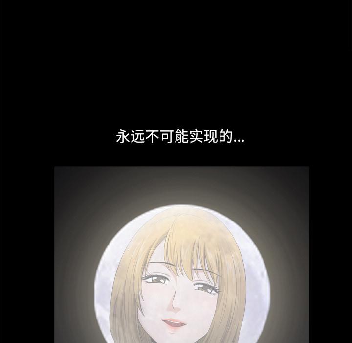 小混混 - 第1话73.jpg,小混混 - 第1话73,小混混 - 第1话