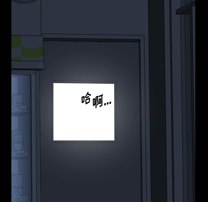小混混 - 第1话95.jpg,小混混 - 第1话95,小混混 - 第1话