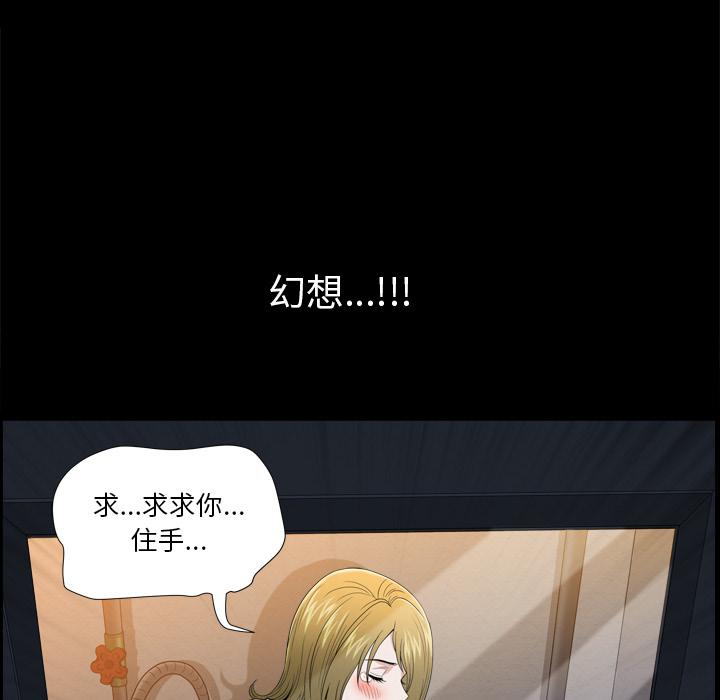 小混混 - 第1话104.jpg,小混混 - 第1话104,小混混 - 第1话
