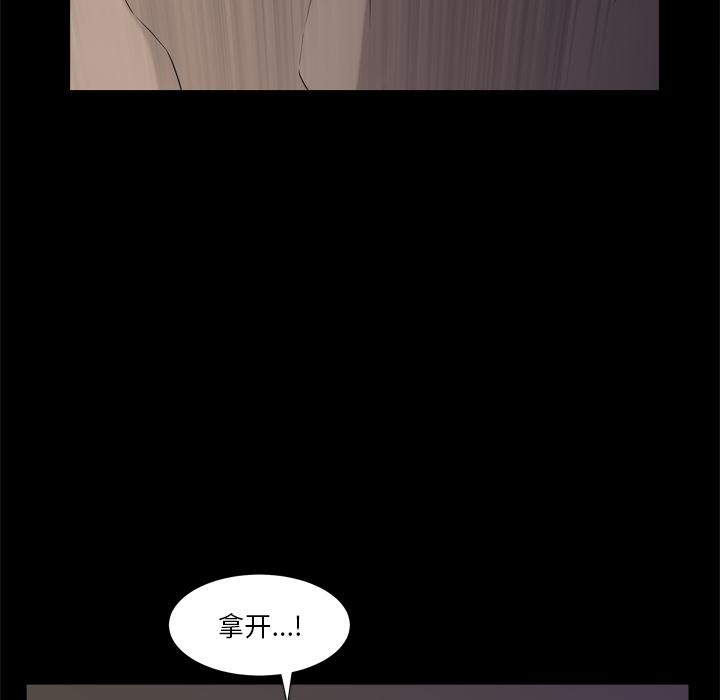 小混混 - 第1话107.jpg,小混混 - 第1话107,小混混 - 第1话