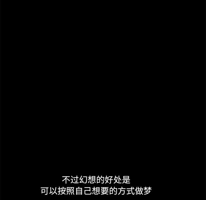小混混 - 第1话113.jpg,小混混 - 第1话113,小混混 - 第1话
