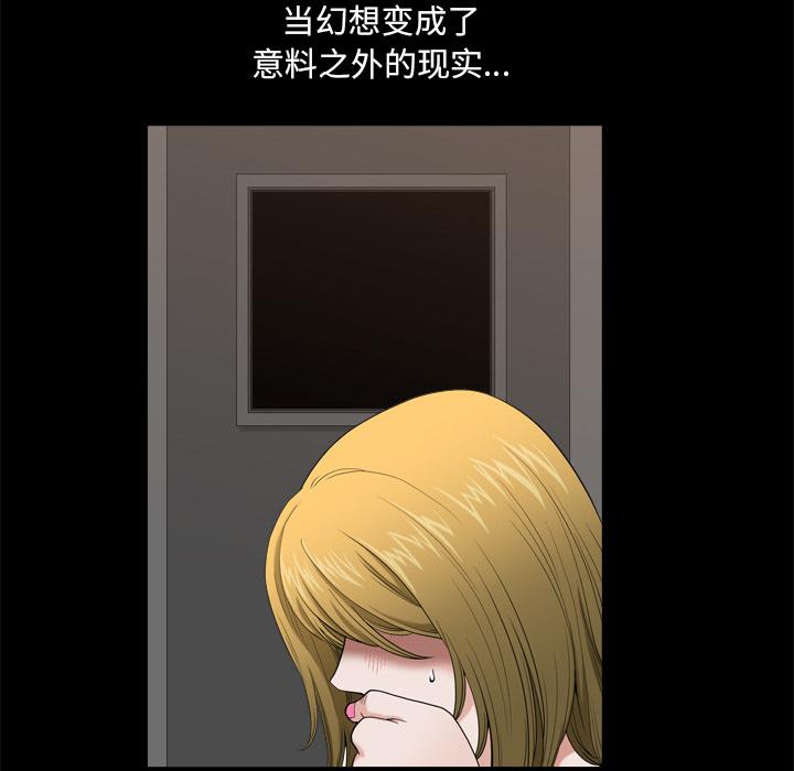 小混混 - 第1话121.jpg,小混混 - 第1话121,小混混 - 第1话