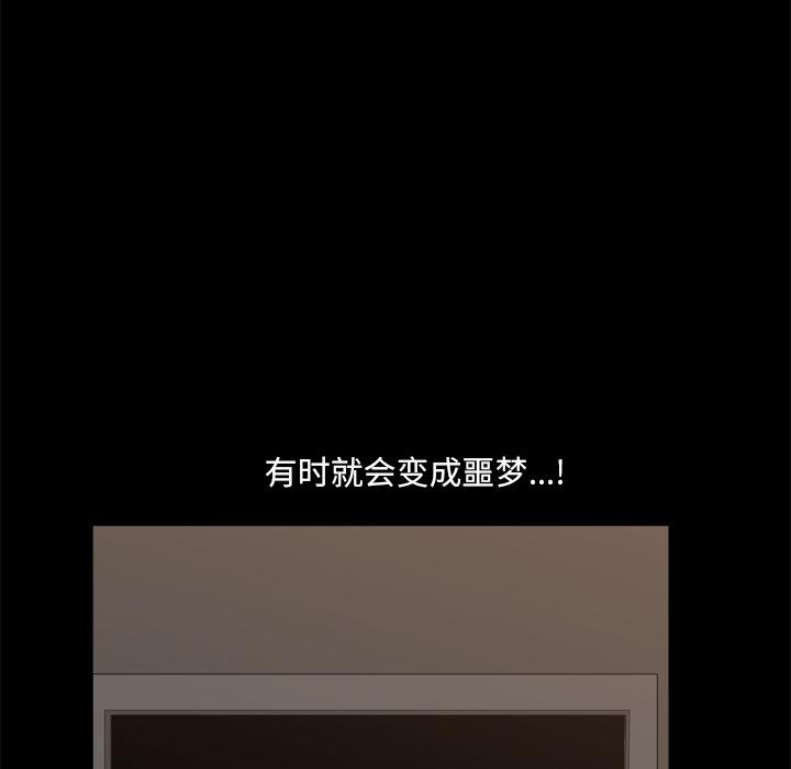 小混混 - 第1话122.jpg,小混混 - 第1话122,小混混 - 第1话