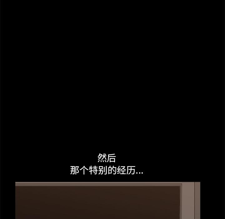 小混混 - 第1话124.jpg,小混混 - 第1话124,小混混 - 第1话