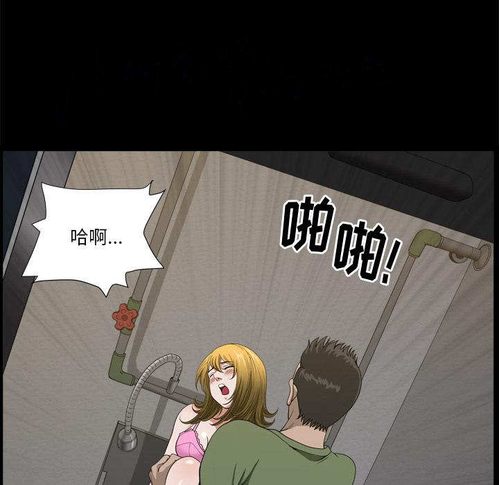 小混混-第1章-图片133