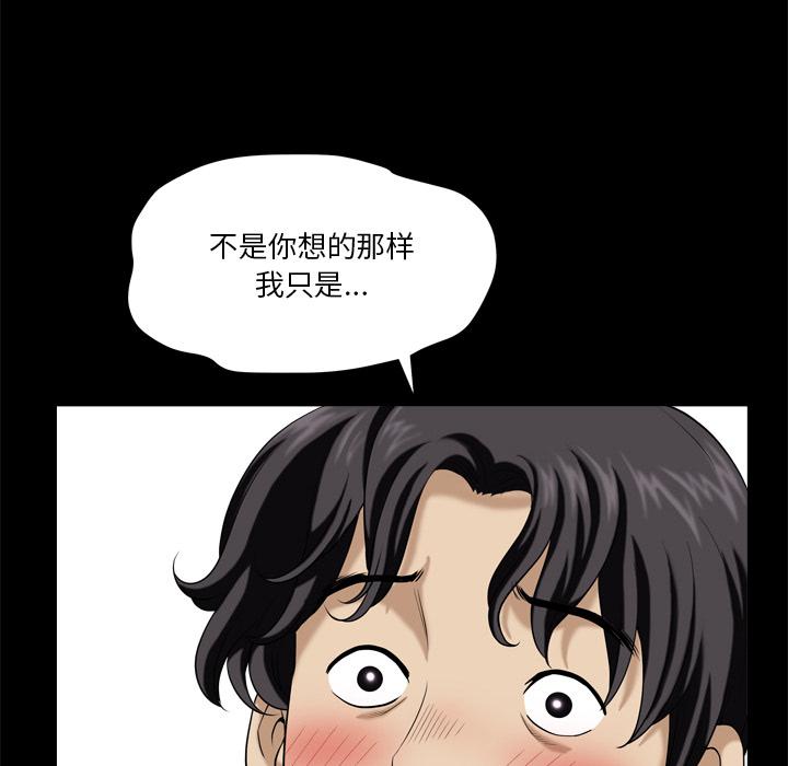 小混混第2话