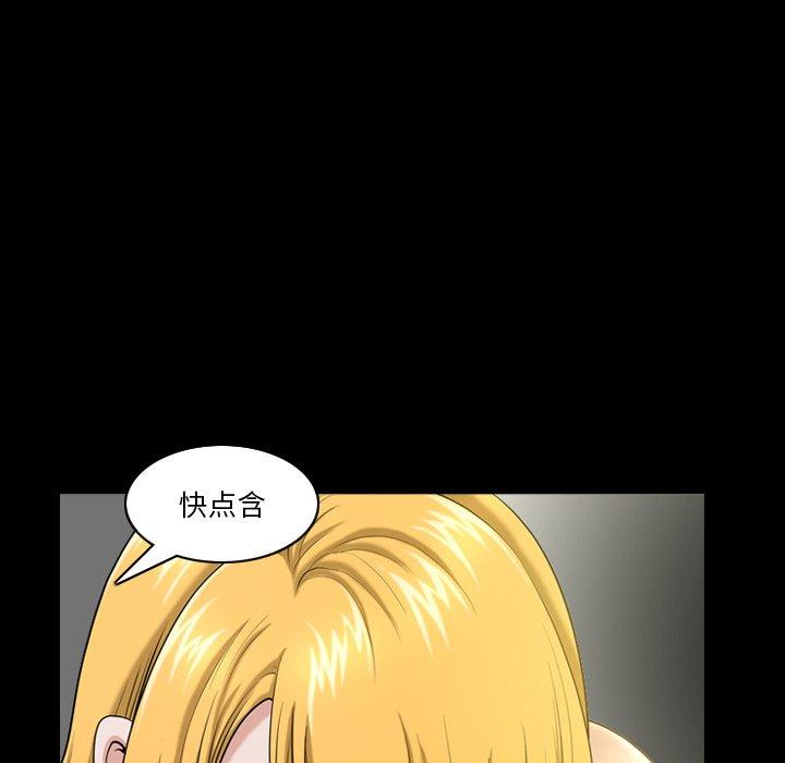 小混混第3话